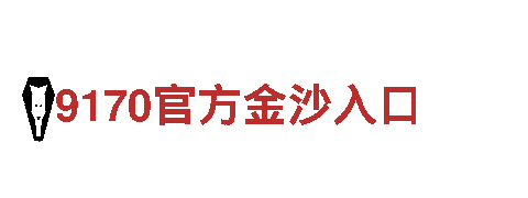 环球国际平台手机版-专业钢铁制造